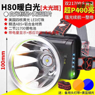 MPPMCK正品德國進(jìn)口頭燈頭燈強光充電遠射3鋰電戶(hù)外照明大功率led頭戴式 雙鋰電四核飛利浦【白光】電顯+手機充電 16-18