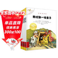 不一樣的卡梅拉第七季注音版1-8（ 套裝共8冊）16開(kāi)大開(kāi)本 經(jīng)典暢銷(xiāo)兒童繪本 幼兒園大班一年級繪本 課外閱讀書(shū)籍 自主閱讀 提升寫(xiě)作能力  3-8歲