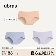 ubras女士?jì)妊澟咕滓d中腰三角褲桃粉沙色+奶鹽藍+柔灰紫S