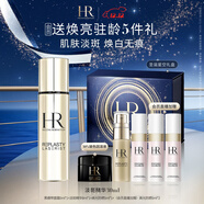赫蓮娜HR淡斑精華乳30ml提亮去痘印滋潤護膚品化妝品禮盒圣誕禮物送女友