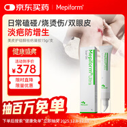 美皮護Mepiform美皮護疤痕凹凸燙傷疤痕膏硅酮15g