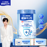 雀巢（Nestle）怡養乳鐵蛋白中老年奶粉800g雙益生菌配方高鈣送禮送長(cháng)輩成毅推薦