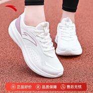 安踏女鞋運動(dòng)鞋女生秋冬季網(wǎng)面透氣跑步鞋軟底減震輕便休閑慢跑鞋子 【網(wǎng)面透氣】象牙白/香芋紫5512-1 37.5 (235mm)