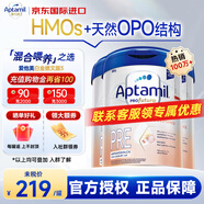 愛(ài)他美（Aptamil）德國愛(ài)他美白金版HMO嬰幼兒奶粉原裝進(jìn)口德愛(ài)白金【入群立減】 pre段3罐【膨脹金省15+送正品險+大額券】27年6-11月