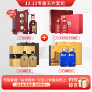 扳倒井白酒12.12 專(zhuān)屬套組 53度 500mL 1瓶 以主圖為準