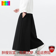 華天牧胖子大碼秋冬季男式棉麻闊腿褲中式加絨加厚裙褲加大碼漢服長(cháng)褲子 黑色 加絨 3XL 建議150-175斤可穿