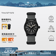 漢米爾頓（Hamilton）漢密爾頓卡其野戰手動(dòng)上鏈機械表38黑盤(pán)瑞士手表軍表男款手表