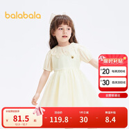 巴拉巴拉女童連衣裙2024夏裝兒童網(wǎng)紗裙精致蓬蓬裙刺繡公主裙208224111006