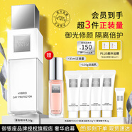 THE GINZA 御銀座菁智精華乳30g隔離防曬SPF33日間精華生日禮物圣誕節禮物送女生