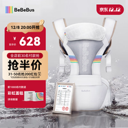 bebebus腰凳嬰兒背帶抱娃神器四季通用兒童背嬰帶輕享家香檳金