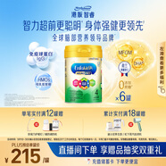 美贊臣（MeadJohnson）港版A+智睿4段兒童成長(cháng)學(xué)生奶粉四段900g*6罐 3-6歲 HMO 荷蘭進(jìn)口