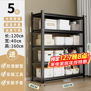 UOEN廚房置物架家用多功能倉儲多層落地儲物收納雜物快遞櫥柜鐵貨架子