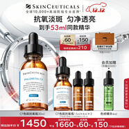 修麗可CF淡斑精華30ml 護膚品美白抗氧抗老透亮修護生日禮物送女友