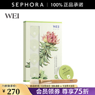 蔚藍之美（Wei Beauty） 三層理紋面膜(巧克力面膜) 深層清潔毛孔控油便攜 64ML