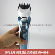 飛利浦（PHILIPS）Philips/飛利浦S7370智能電動(dòng)剃須刀全身水洗舒緩鎮靜干濕兩用