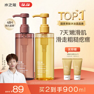 水之蔻沐浴露控油祛痘800ml果酸嫩膚沐浴乳持久留香48h香體保濕沐浴液