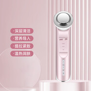 金稻（KingDom）多功能面膜儀潔面美容儀家用臉部導入精華離子導出毛孔清潔器 粉紅色