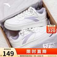 安踏輕松板鞋女鞋德訓鞋百搭休閑運動(dòng)鞋女秋冬新款厚底增高耐磨小白鞋 【輕松厚底小白鞋】紙莎白-1 35.5 (220mm)