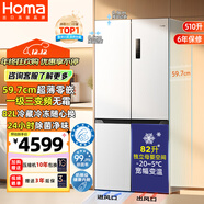 奧馬（Homa）60cm以下超薄無(wú)縫嵌510升一級能效變頻十字對開(kāi)門(mén)電冰箱大容量四門(mén)家用 母嬰變溫區BCD-510WDK/B