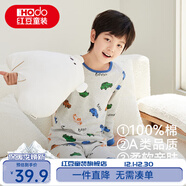 紅豆兒童純棉秋衣秋褲套裝男女中大童薄款秋冬保暖內衣A類(lèi)全棉棉毛衫 H4M1049麻灰 150