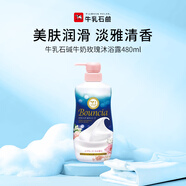 牛乳石鹼(COW)牛奶玫瑰沐浴露480ml 沐浴露 保濕嫩滑