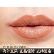 露華濃口紅黑管唇膏 Revlon麗彩口紅保濕425 225 325泰國泰版 008#