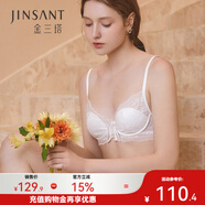 金三塔真絲內衣女桑蠶絲精致蕾絲聚攏文胸 本白8125 75B