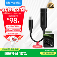 魅藍【國家補貼】Hifi2pro快充版解碼耳放小尾巴 type-c轉3.5耳機轉接頭獨立DAC音頻解碼器 適用于安卓