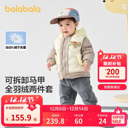 巴拉巴拉童裝寶寶羽絨服保暖嬰兒外套兒童冬季兩件套萌趣男童女童