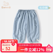 班喜迪女童褲子夏季防蚊褲薄款束腳燈籠褲寶寶休閑七分褲兒童天絲牛仔褲 藍色 120
