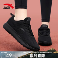 安踏女鞋運動(dòng)鞋子女士秋冬季款皮面防潑水軟底輕便減震休閑跑步跳繩鞋 【舒適網(wǎng)面】黑-7 39