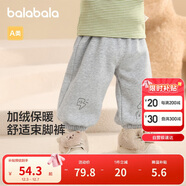 巴拉巴拉童裝嬰兒褲子寶寶秋冬男女童長(cháng)褲兒童珊瑚絨加厚男童