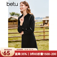 百圖betu女裝秋季新款連衣裙連帽針織高級感復古中長(cháng)裙女2309T90 黑色 L