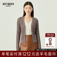 深呼吸DEEP BREATH女裝V領(lǐng)麻花純羊毛針織開(kāi)衫上衣女A400908 灰咖 XL (5碼)