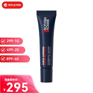 碧歐泉水動(dòng)力藍鉆緊致眼霜淡化細紋玻色因護膚品送男雙十一生日禮物 藍鉆眼部精華露15ml