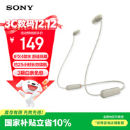 索尼（SONY） WI-C100 無(wú)線(xiàn)藍牙耳機 頸掛式 IPX4防水運動(dòng)耳機 約25小時(shí)續航 灰褐色