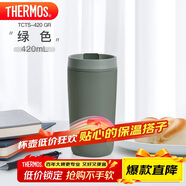 THERMOS膳魔師 保溫杯420毫升咖啡杯男女情侶學(xué)生便攜水杯子TCTS-420 GR
