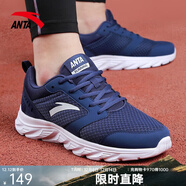 安踏（ANTA）男鞋跑步鞋網(wǎng)面透氣休閑跑鞋男士輕便軟底減震 【網(wǎng)面】黑曜石藍/安踏白5581-1 39
