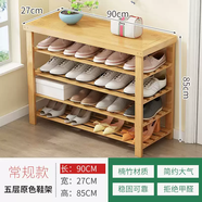 詠幻鞋架簡(jiǎn)易多層家用門(mén)口可坐穿換鞋凳防塵鞋柜經(jīng)濟型收納竹架子特價(jià) 原色大容量5層90長(cháng)加粗加固
