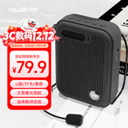 Colorfire七彩虹便攜式小蜜蜂擴音器教師教學(xué)講課專(zhuān)用麥克風(fēng)導游戶(hù)外U盤(pán)插卡音響音箱FS-K1401黑色