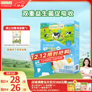 爺爺的農場(chǎng) 凍干奶酪塊原味寶寶兒童零食奶酪芝士塊高鈣高蛋白奶酪20g