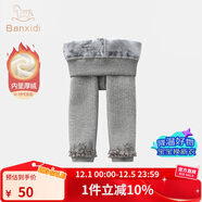 班喜迪嬰兒打底褲外穿加絨厚秋冬寶寶公主打底褲襪0-4歲兒童保暖褲冬裝 灰色 66 (M) 1-2歲