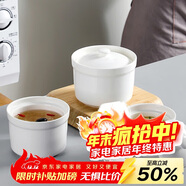 貝瑟斯 陶瓷碗燉盅隔水燉盅湯盅蒸蛋羹碗蒸盅瓦罐燉盅燕盅帶蓋勺碟275ml