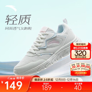 安踏輕便跑鞋女網(wǎng)面透氣軟底跑步鞋輕質(zhì)減震運動(dòng)休閑鞋女旅游鞋