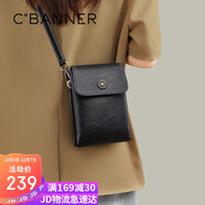 千百度（C.BANNER）牛皮包包女包手機包單肩斜挎包輕奢時(shí)尚生日禮物高級感送女友老婆