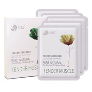 菲姿蔓妮面膜貼美白補水保濕收縮毛孔正品正品 【2盒送1片5盒送3片】菲姿蔓妮面膜貼美白補水保濕收縮