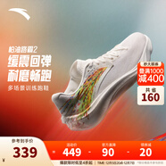 安踏（ANTA）柏油路霸2丨氮科技跑步鞋減震回彈運動(dòng)鞋 紙莎白261-1 40