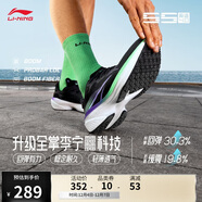 李寧吾適5S 4.0丨競訓跑步鞋男鞋網(wǎng)面透氣中考體測運動(dòng)鞋ARSU007