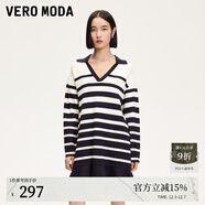 VEROMODA連衣裙女2025新款條紋V領(lǐng)荷葉邊學(xué)院風(fēng)針織連衣裙甜美減齡 海藍色 180/96A/XXL