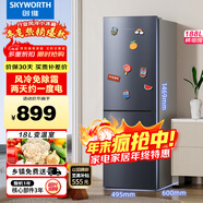 創(chuàng  )維（SKYWORTH）188升雙門(mén)小型冰箱 風(fēng)冷無(wú)霜兩門(mén)家用電冰箱 節能低音租房公寓宿舍國補以舊換新P18WY
